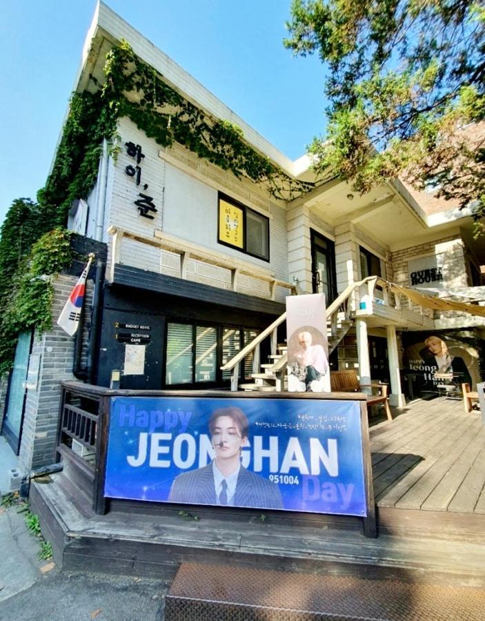 Hi Jun Guesthouse Séoul Extérieur photo